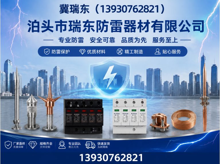 黄骅市石墨柔性接地线展示图